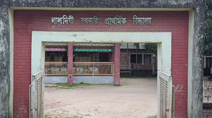 বিল বকেয়া ২৬ মাসের, বিদ্যালয়ের বিদ্যুৎ সংযোগ বিচ্ছিন্ন