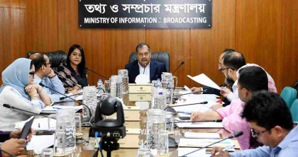 ডিজিটাল বাস্তবতায় তথ্য মন্ত্রণালয়ের আইন হালনাগাদের উদ্যোগ