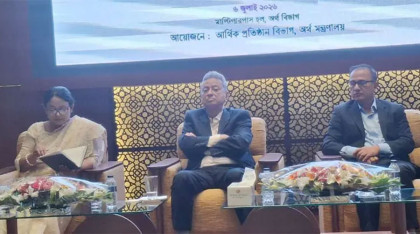ডিজিটাল সেবার প্রসার বাড়াতে আরও সক্রিয় হওয়ার আহ্বান অর্থমন্ত্রীর