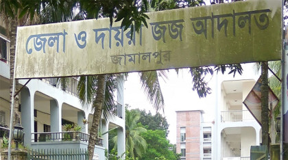 জামালপুরে গৃহবধূকে সংঘবদ্ধ ধর্ষণের মামলায় ৭ জনের মৃত্যুদণ্ড