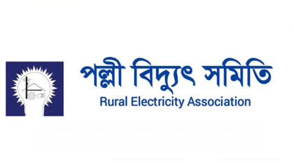 ট্রান্সফরমারে শর্ট সার্কিটের কারণে এনসিপির জনসভায় বিদ্যুৎ বিভ্রাট: পল্লী বিদ্যুৎ সমিতি
