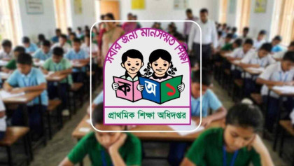 প্রাথমিক বৃত্তি পরীক্ষার ফল প্রকাশ স্থগিত, সম্ভাব্য তারিখ ১২ জুলাই