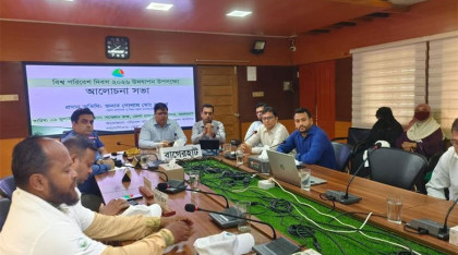 পরিবেশ সংরক্ষণে নবায়নযোগ্য জ্বালানি ব্যবহারের ওপর গুরুত্বারোপ 