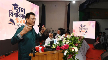 যুগোপযোগী শিক্ষা ব্যবস্থা প্রবর্তনে এগোচ্ছে সরকার: শিক্ষামন্ত্রী