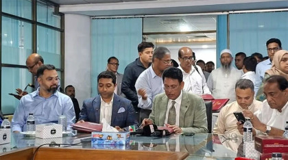 প্রাথমিক বৃত্তি পরীক্ষার ফল প্রকাশ
