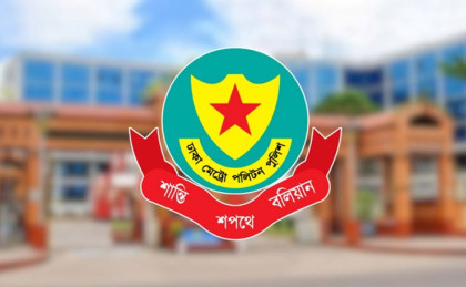 রাজধানীতে ডিএমপির বিশেষ অভিযানে গ্রেফতার ৩৭৭ জন