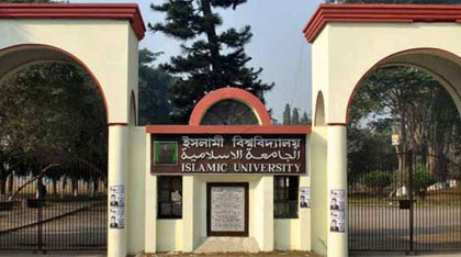 ইবিতে ২ মাসে বিদ্যুৎ বিল ৮০ লাখ টাকা, অনুসন্ধানে তদন্ত কমিটি