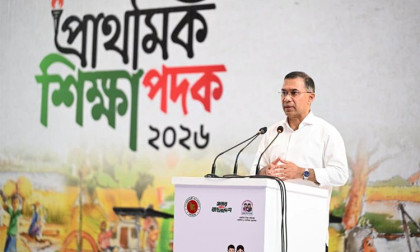 শিশুদের মানবিকভাবে গড়ে তুলতে শিক্ষকদের প্রতি প্রধানমন্ত্রীর আহ্বান
