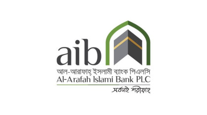 আল-আরাফাহ ব্যাংক পুরোনো মালিকদের হাতে ফিরলো