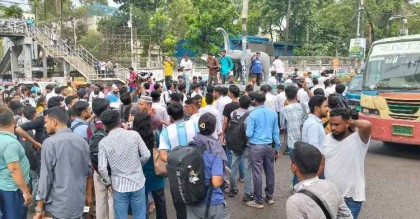 দ্বিতীয় দিনের মতো সায়েন্সল্যাব মোড়ে শিক্ষার্থীদের অবরোধ
