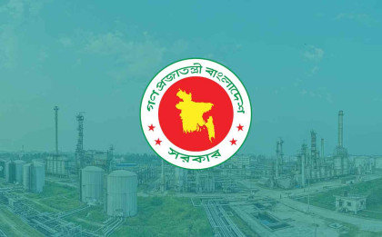 জ্বালানি নিরাপত্তায় তেলের মজুত সক্ষমতা ৯০ দিনে উন্নীতির পরিকল্পনা সরকারের