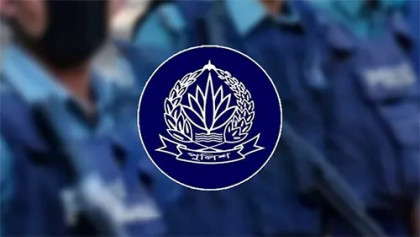 পুলিশের ১৭ কর্মকর্তাকে বাধ্যতামূলক অবসরে পাঠাল সরকার