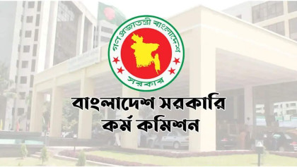 ৫০তম বিসিএসের ফল প্রকাশ: উত্তীর্ণ ৬ হাজার ১৬৫ প্রার্থী