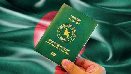 শক্তিশালী পাসপোর্টের তালিকায় আরও ২ ধাপ পিছিয়ে বাংলাদেশ, অবস্থান ৯৭তম